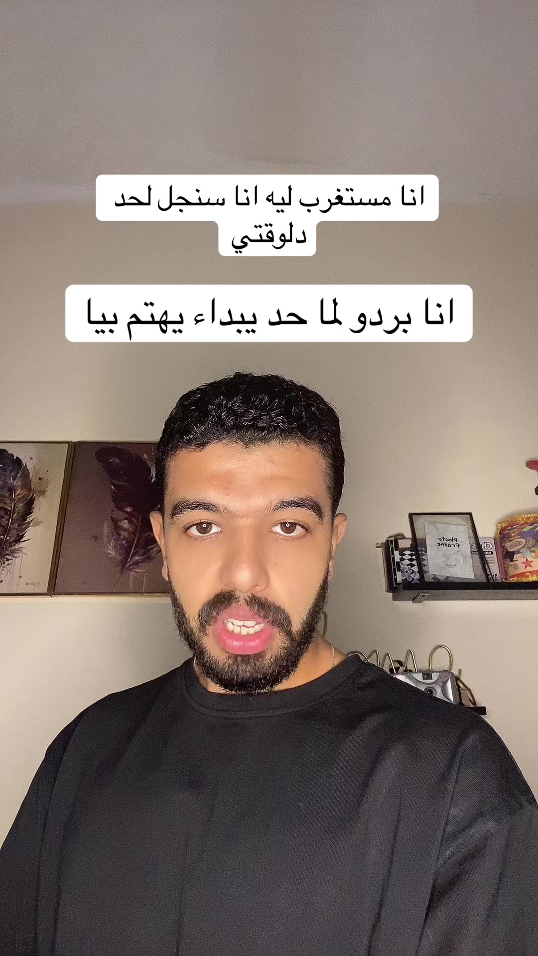@احمد صيام 🦅