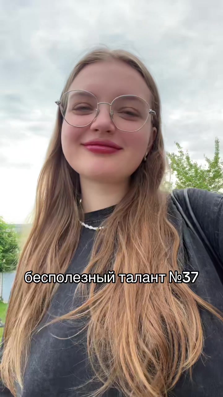 @пунечка