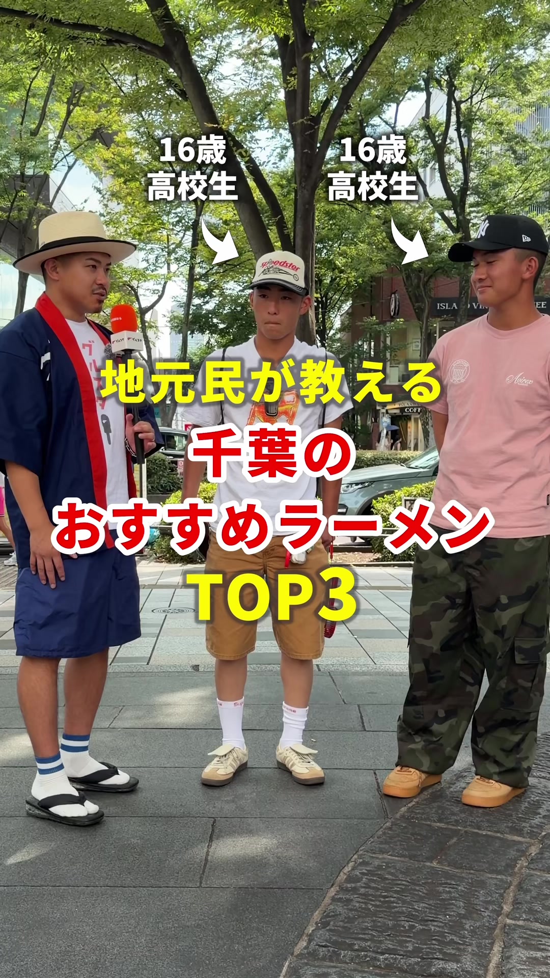 @まいてぃー社長🍚地元グルメ調査