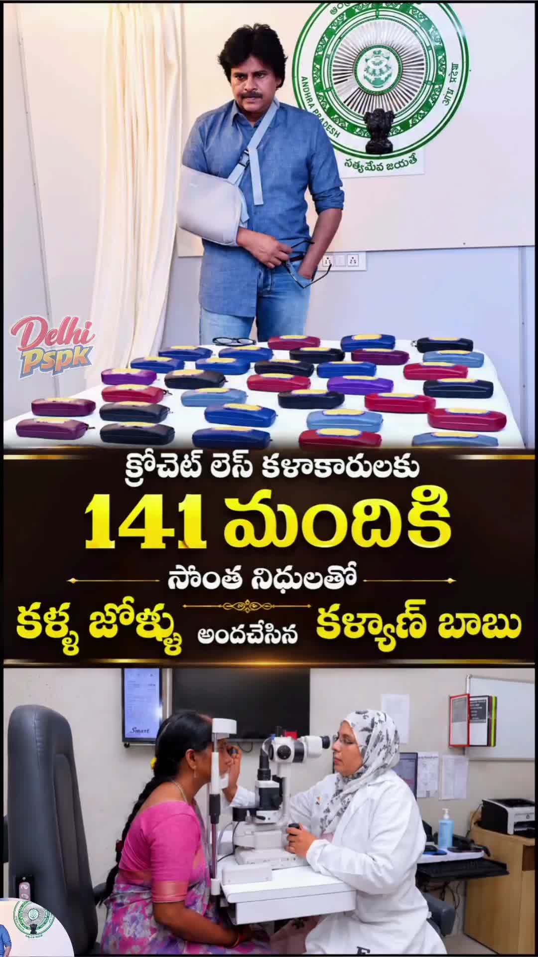 @PSPK MY❤️ANAND