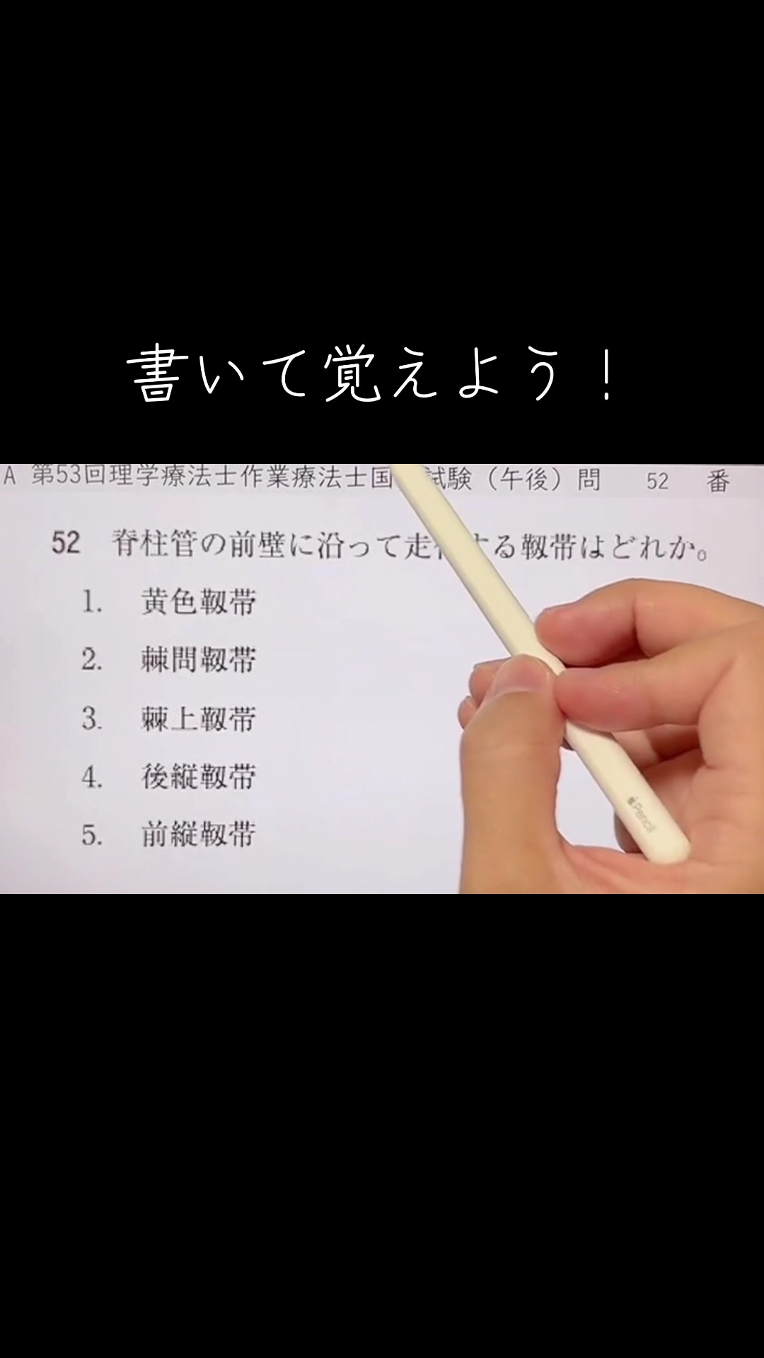 @第62回国試対策(ネクストリハアカデミー)