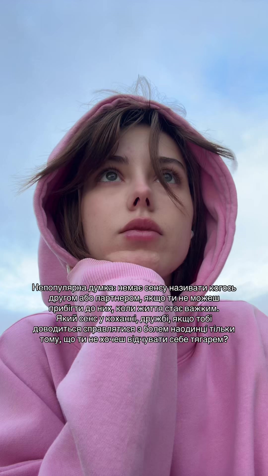 @Анастасія