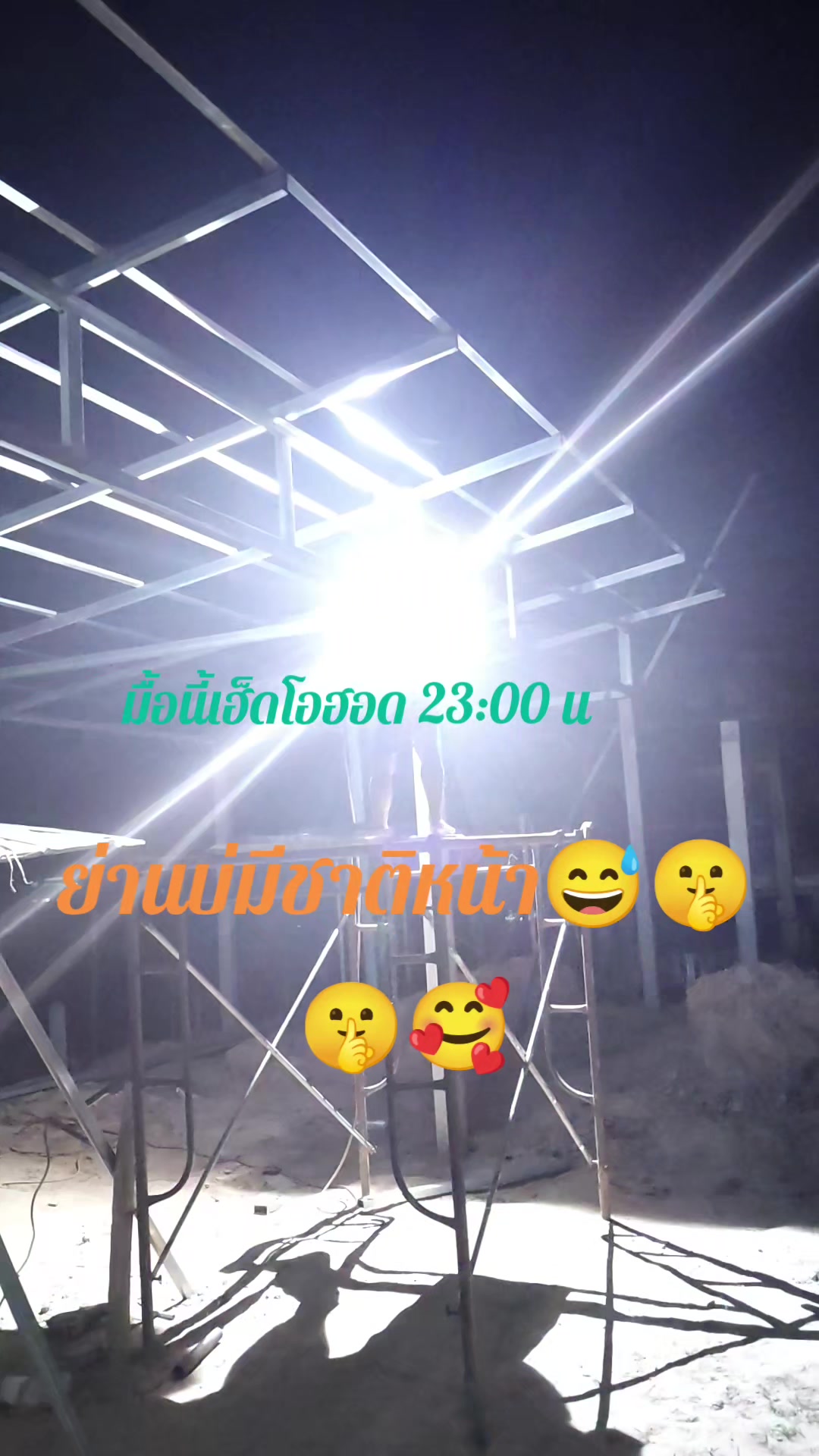 @วัยรุ่นหลังคาเหล็ก👨👩👧👧