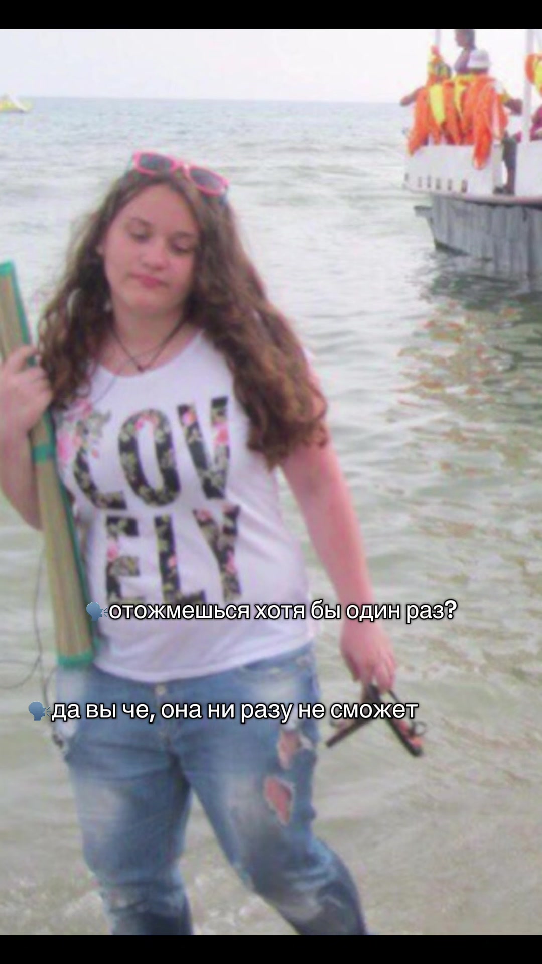 @Виктория