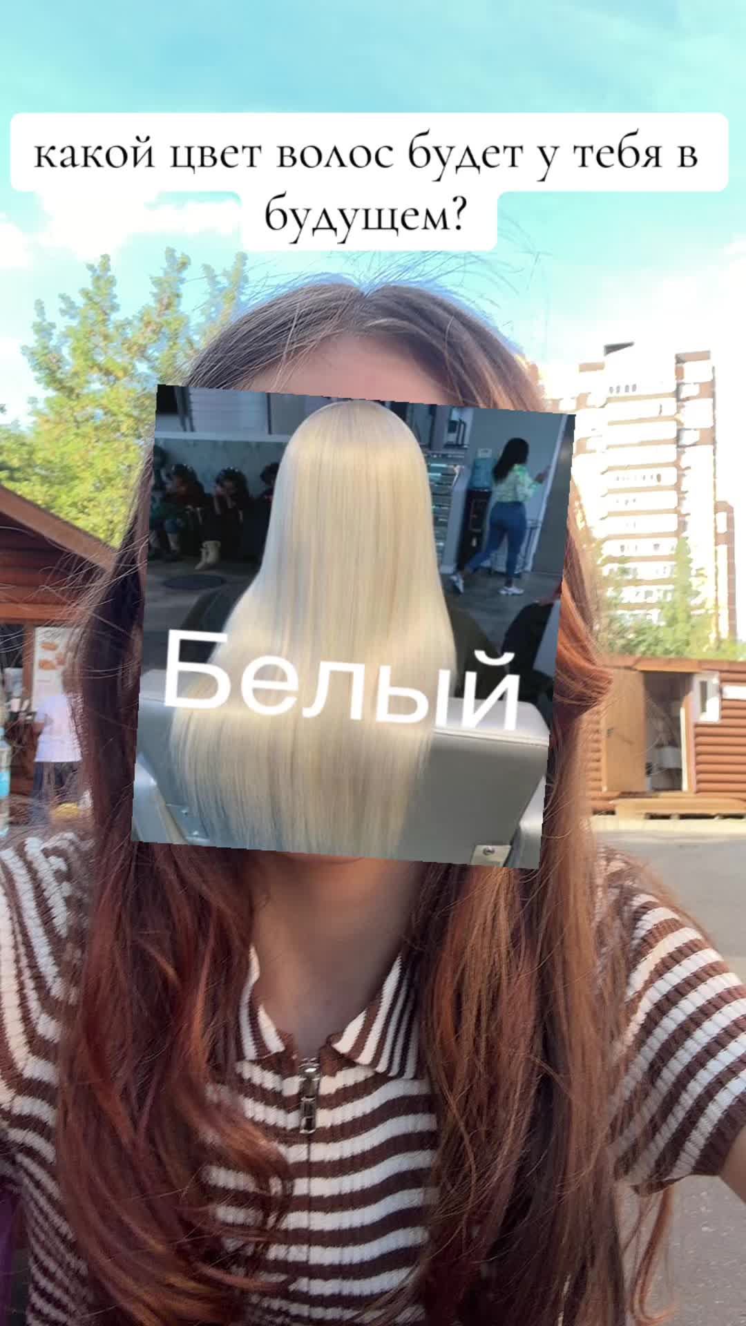 @#миньенова