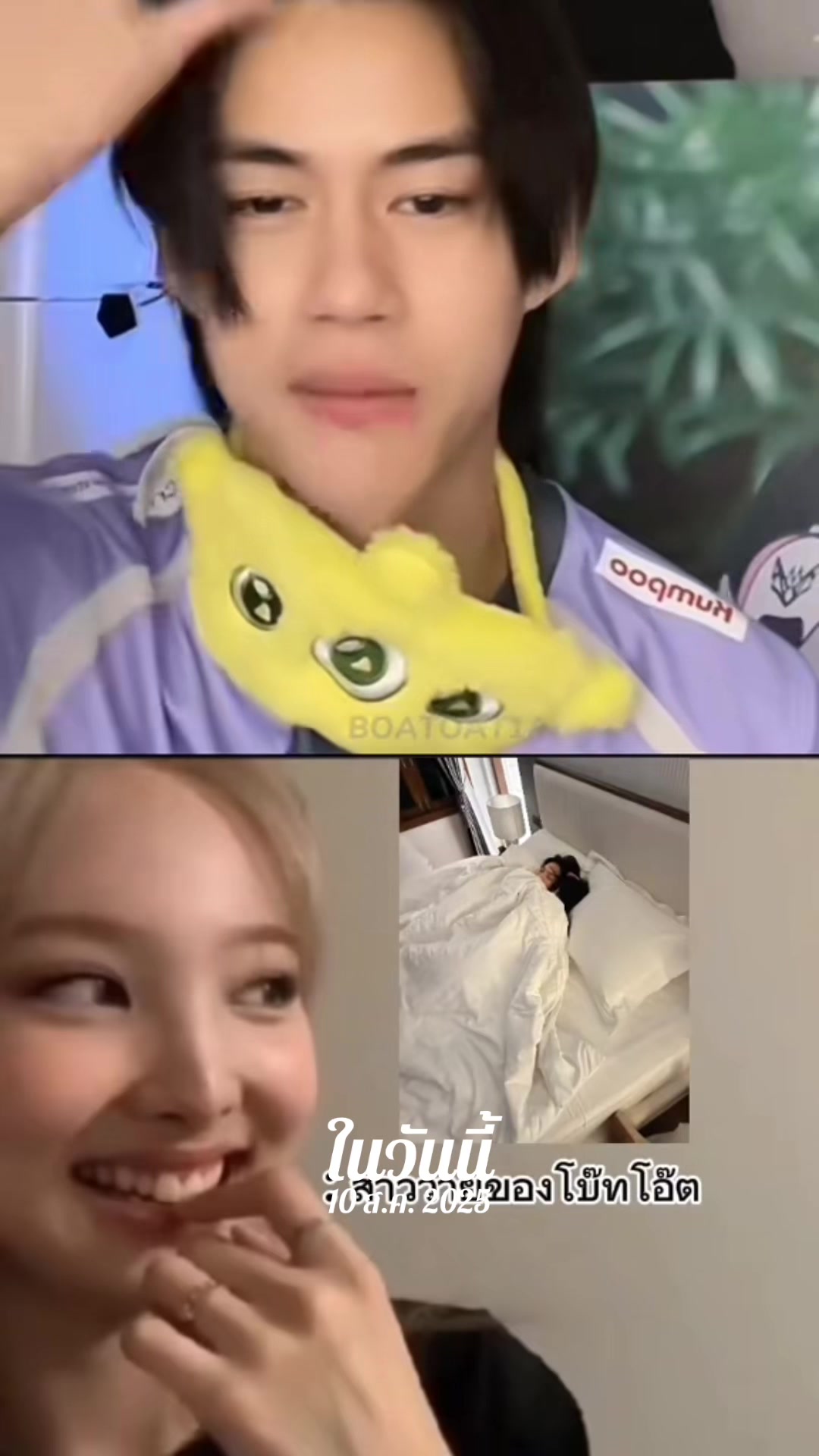 @ᴮᵒᵃᵗᴼᵃᵗ&sup1;ᴬ-ᵇᵉˡˡ ☆