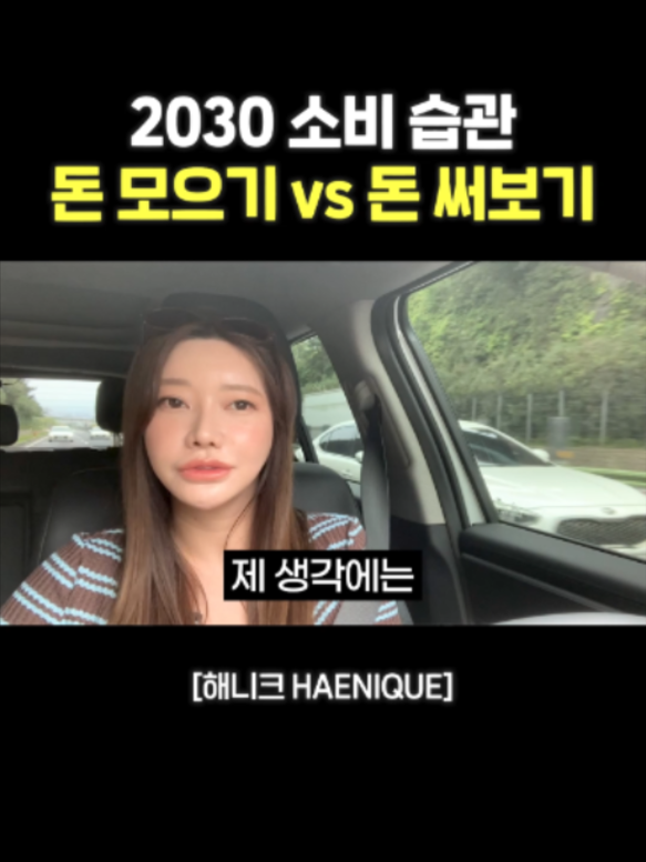 @사업하는언니 해니크