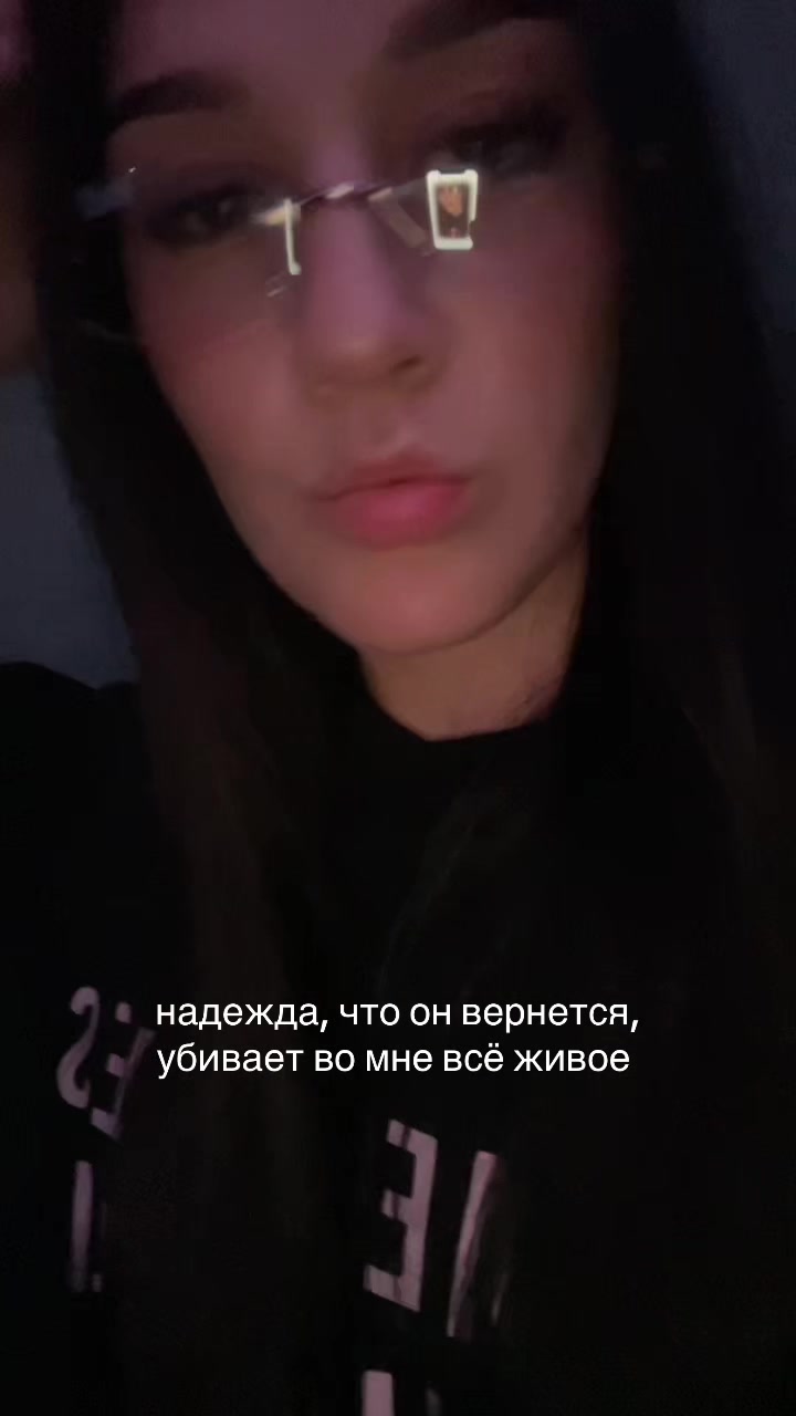 @брюнетка