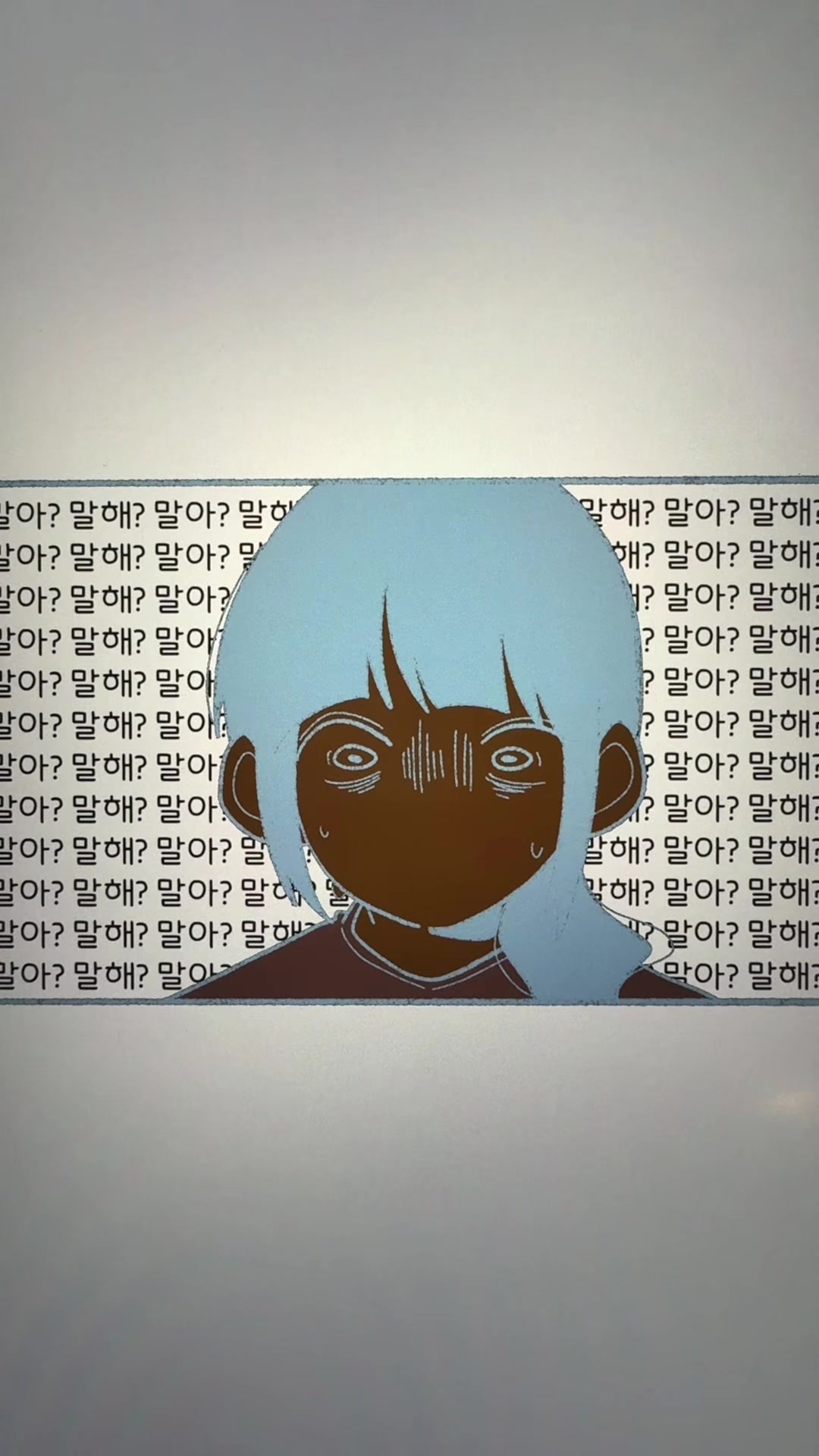 @미코
