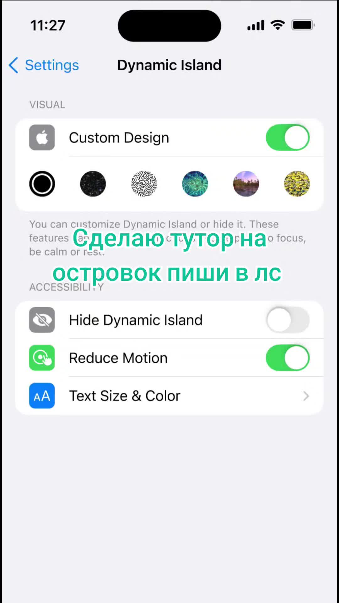 @Аня