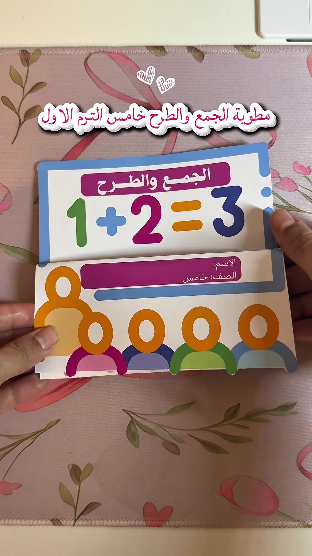 @بزنس يقين