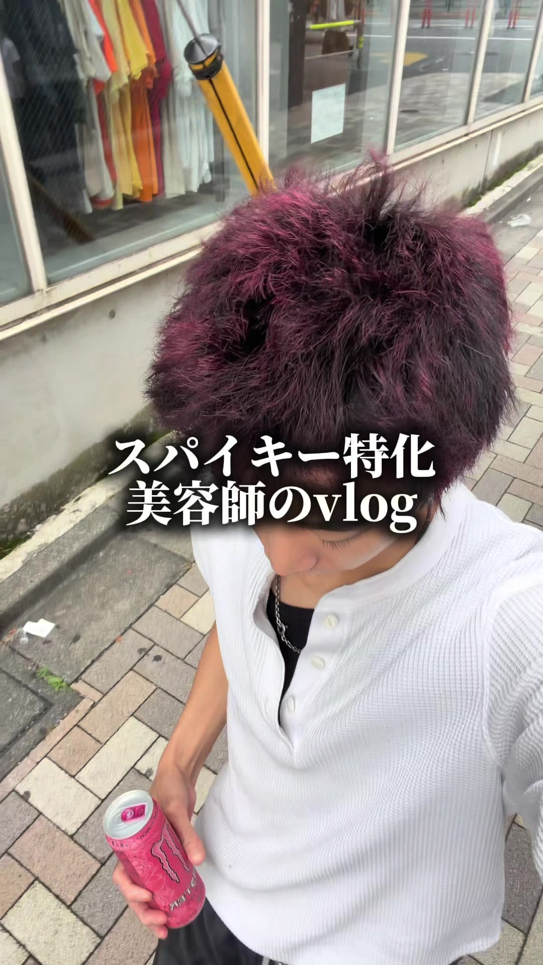 @シュンスケ