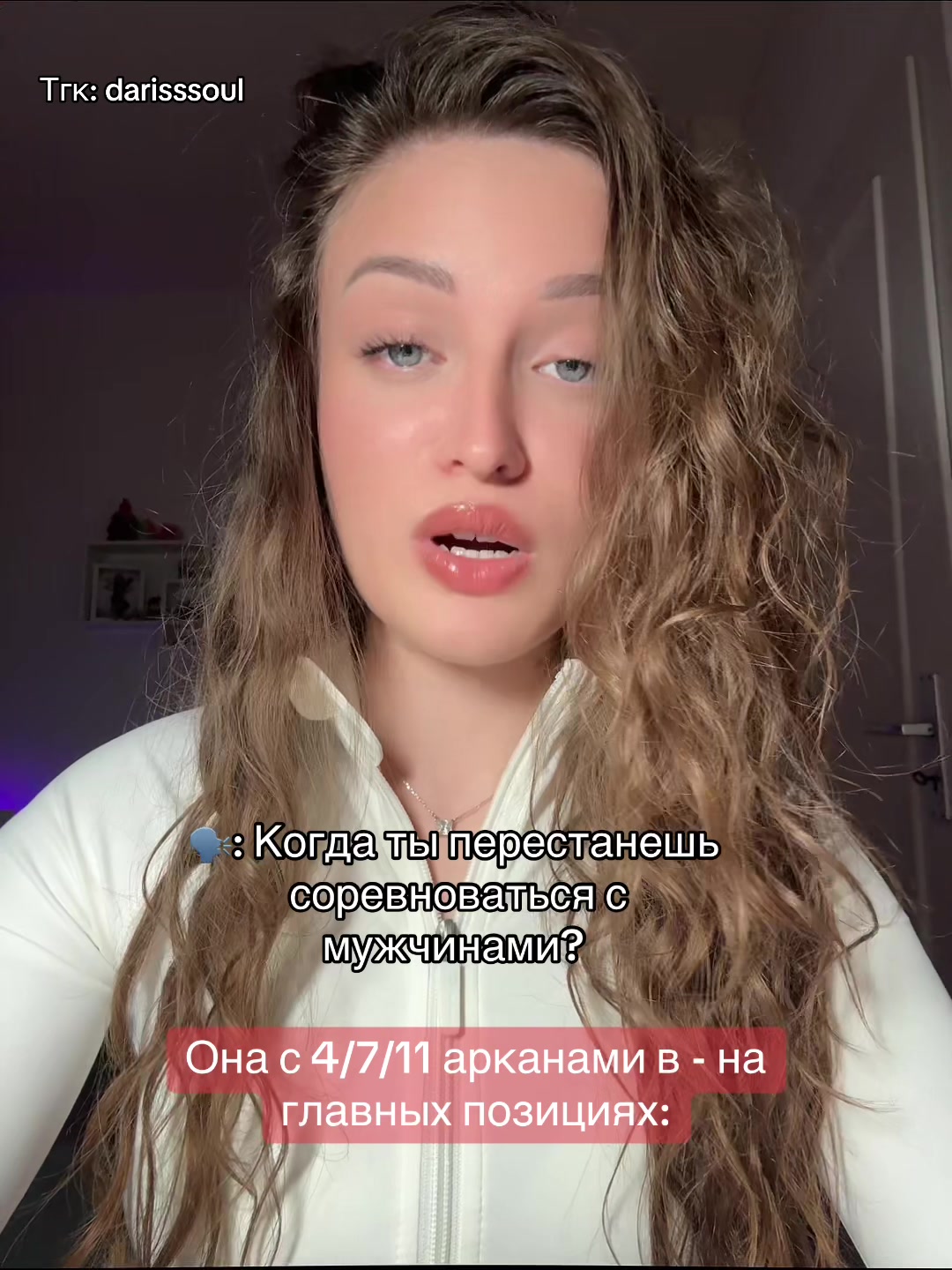 @DARISS🌙✨