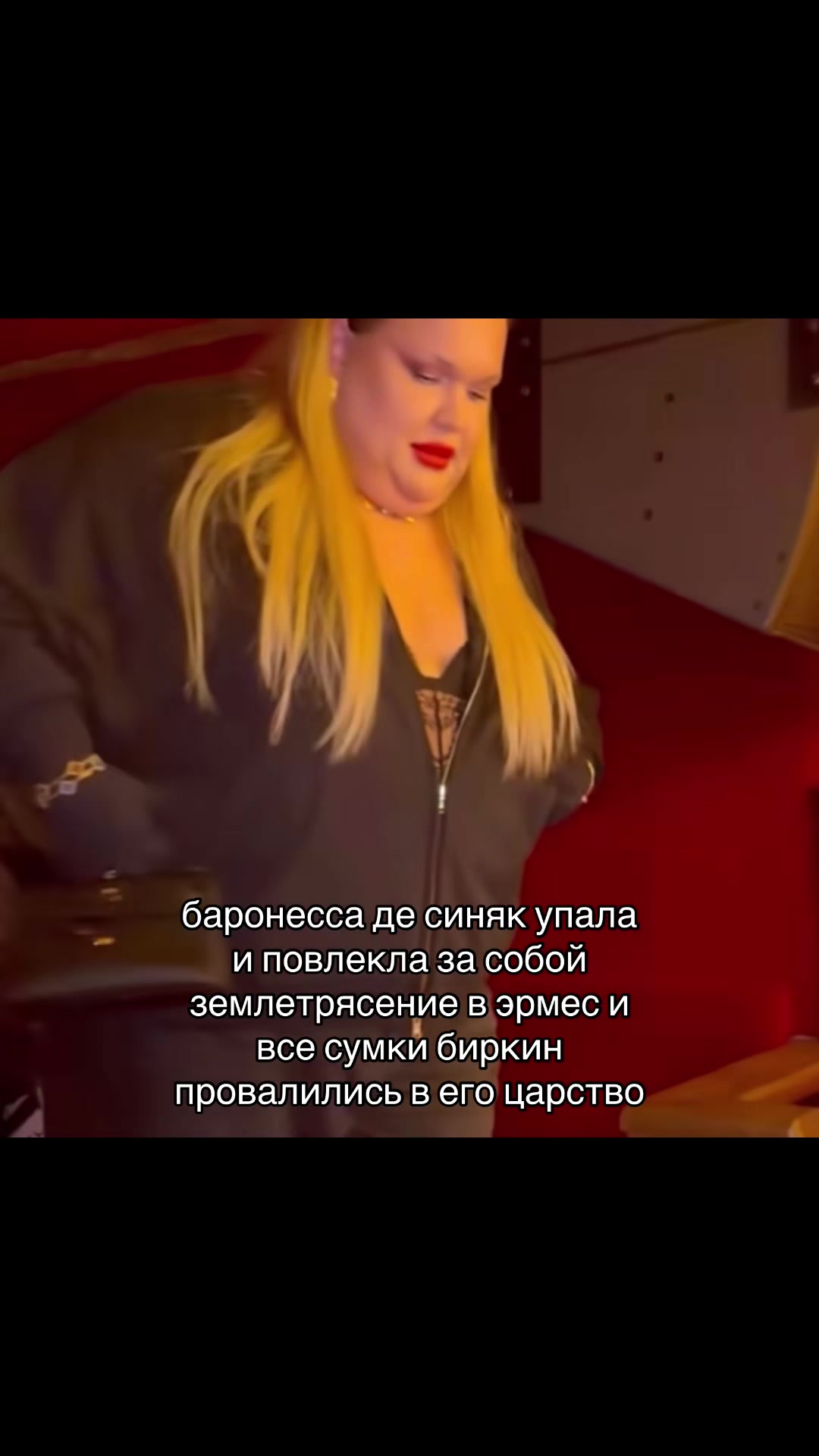 @meansinak