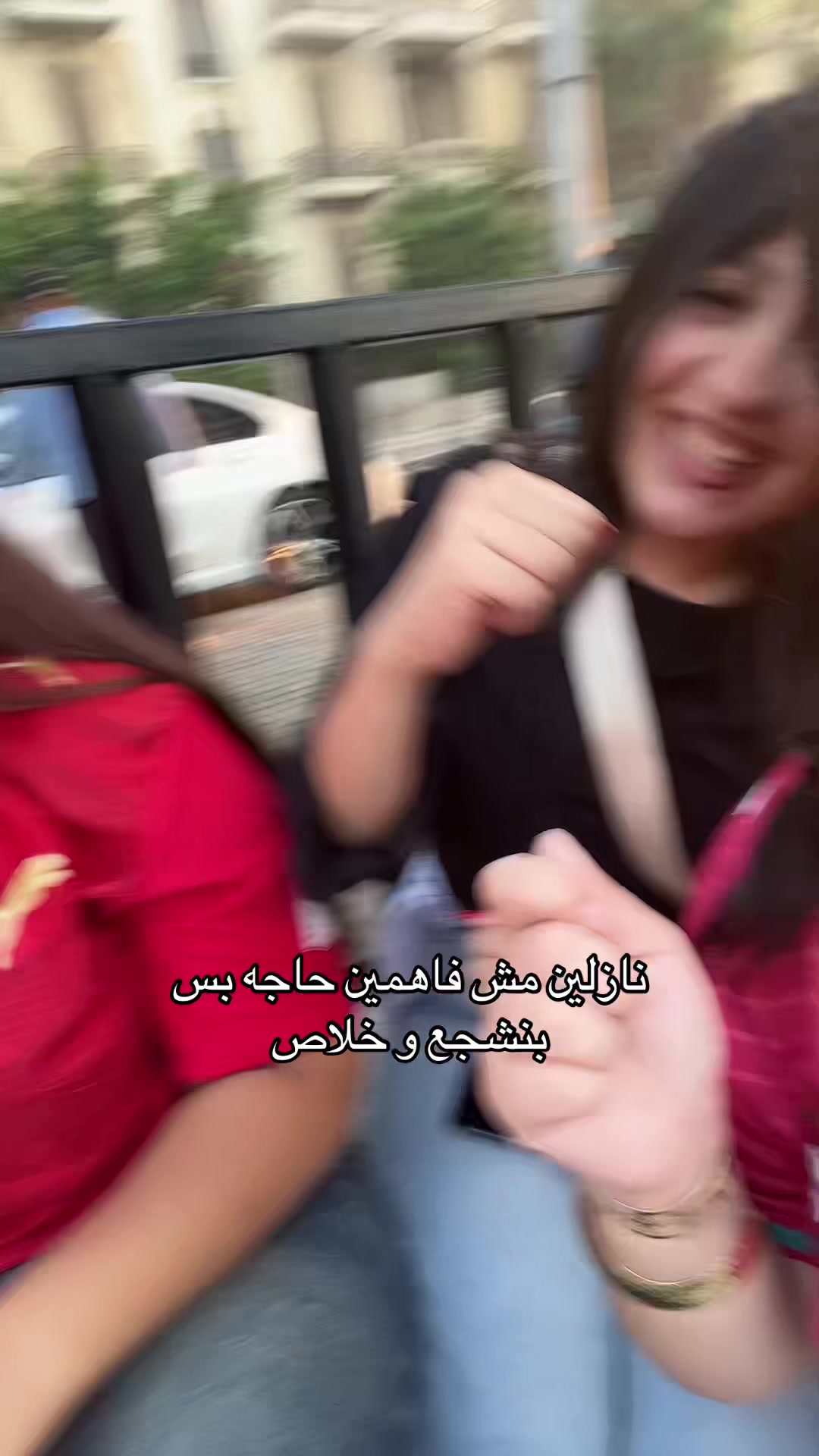 @الحقونا بجد