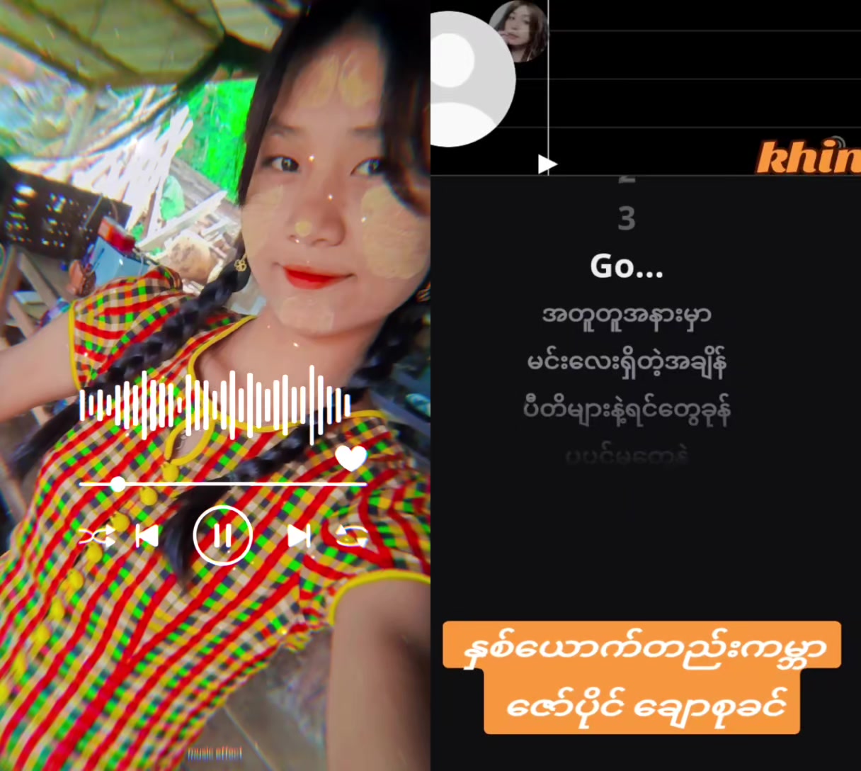 @Shwe yee Win