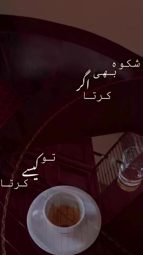 @Nura