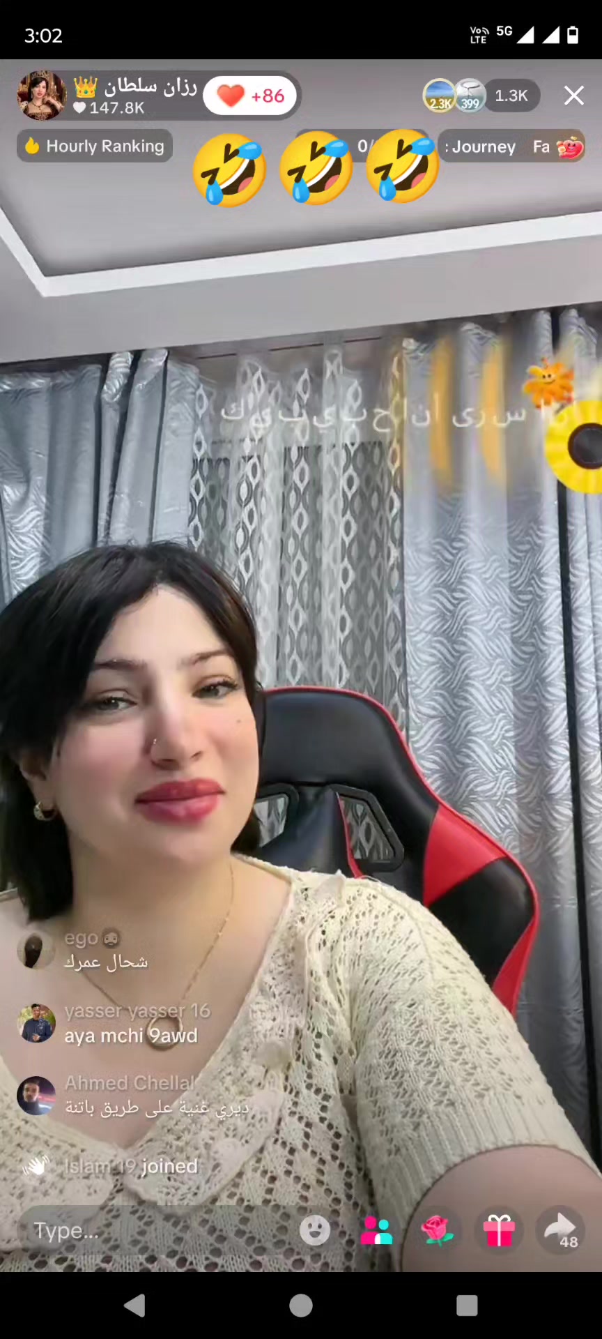 @عائلة رزان سلطان