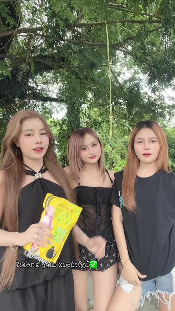 @ອິນ🩵ຊອງສຳຮ້ອງ