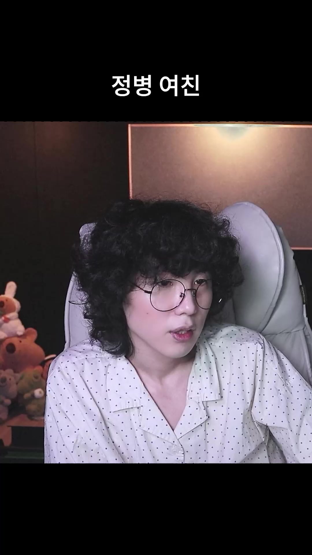 @갱여운