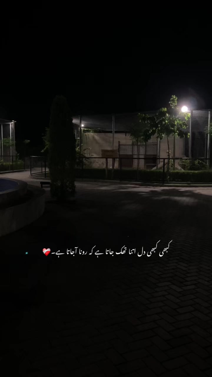 @ع🩹❤️🩹