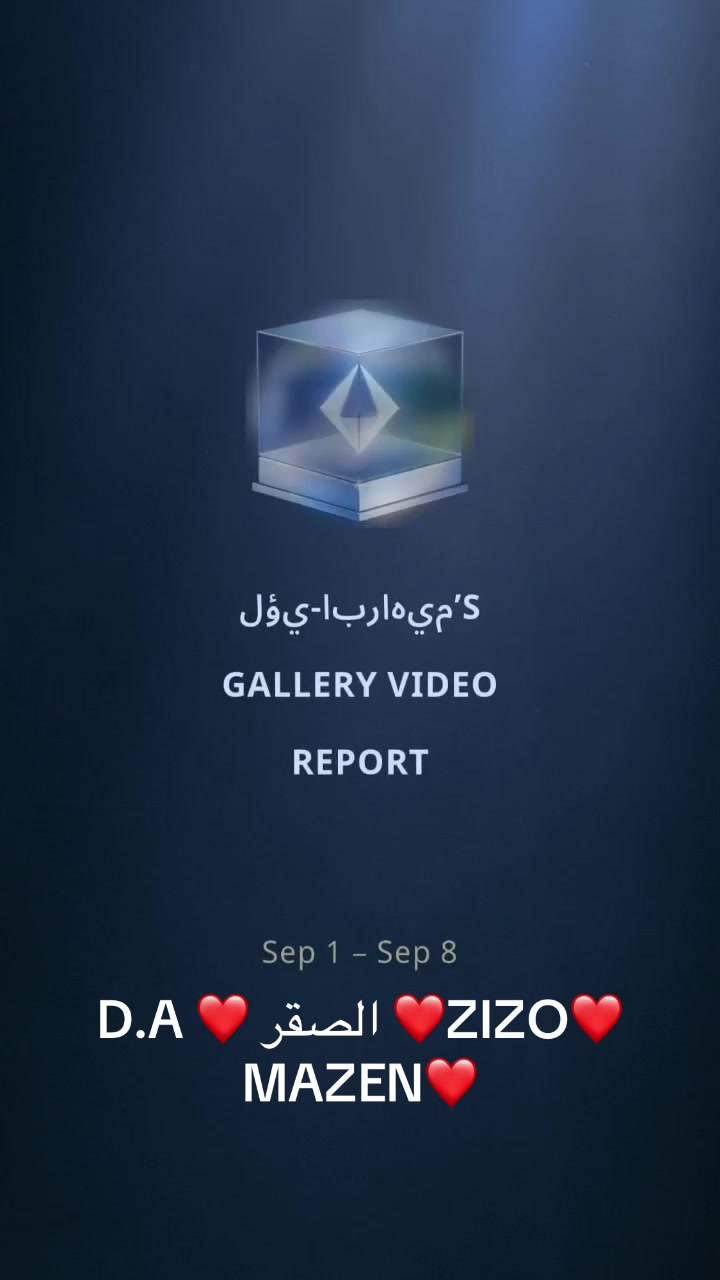 @🔱 لؤي🔥ابراهيم 🔱