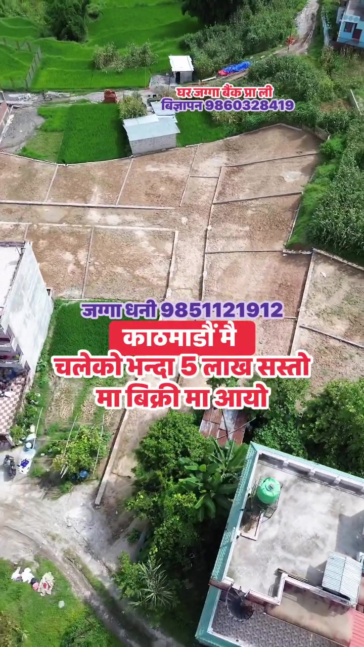 @Ghar Jagga Bank