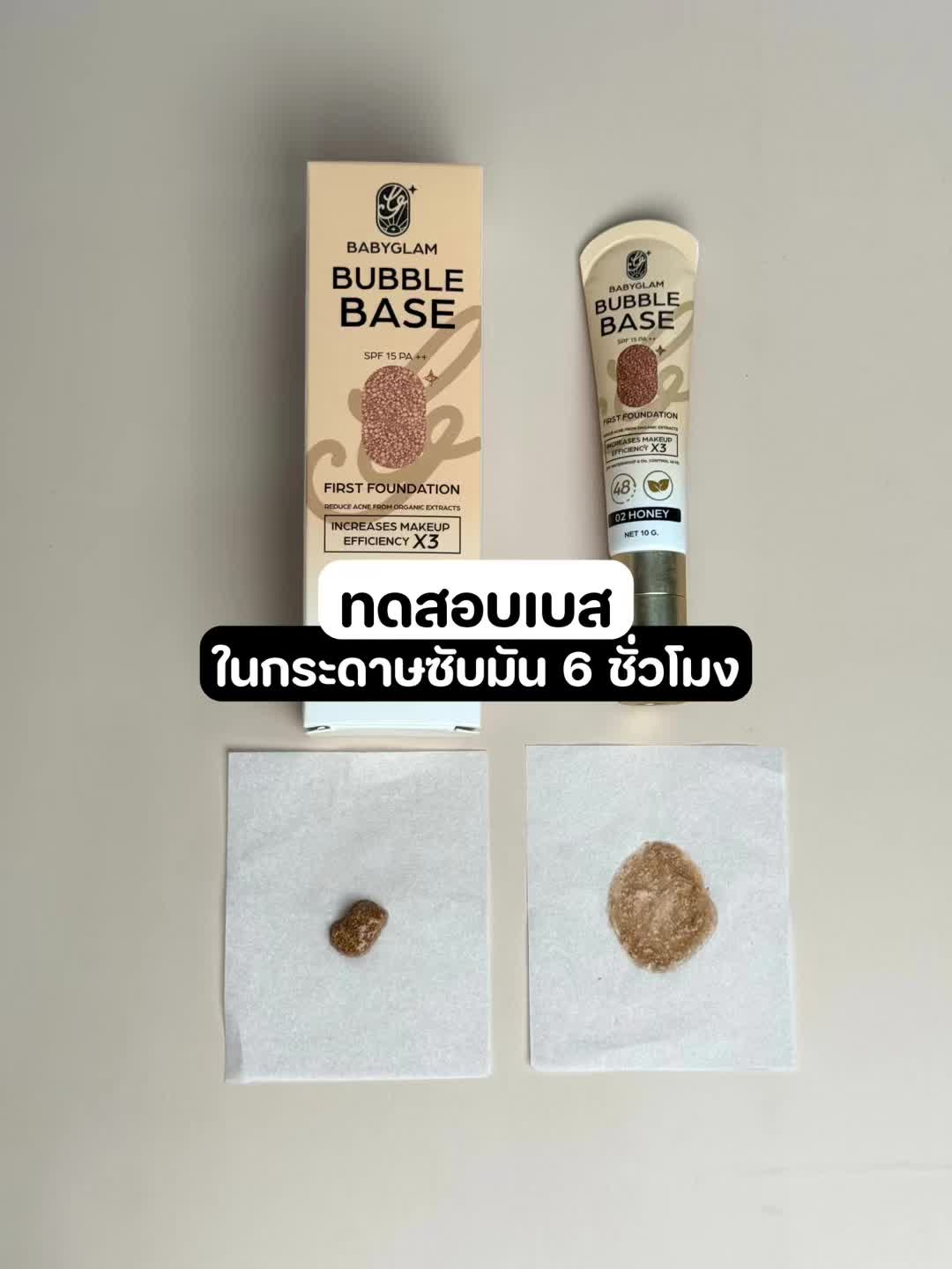 @BABYGLAM THAILAND