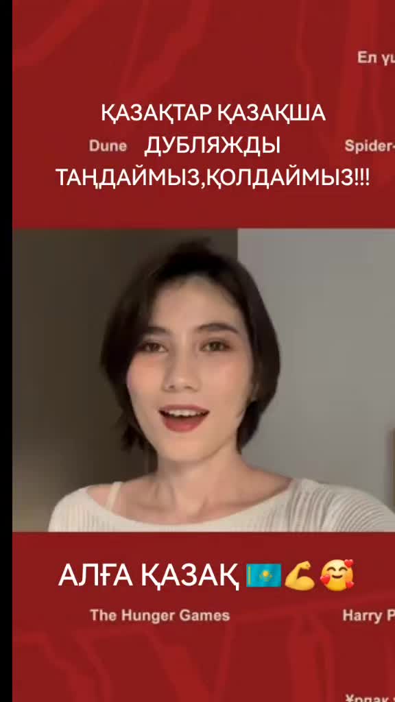 @🇰🇿ЕРСАНАТ🇰🇿