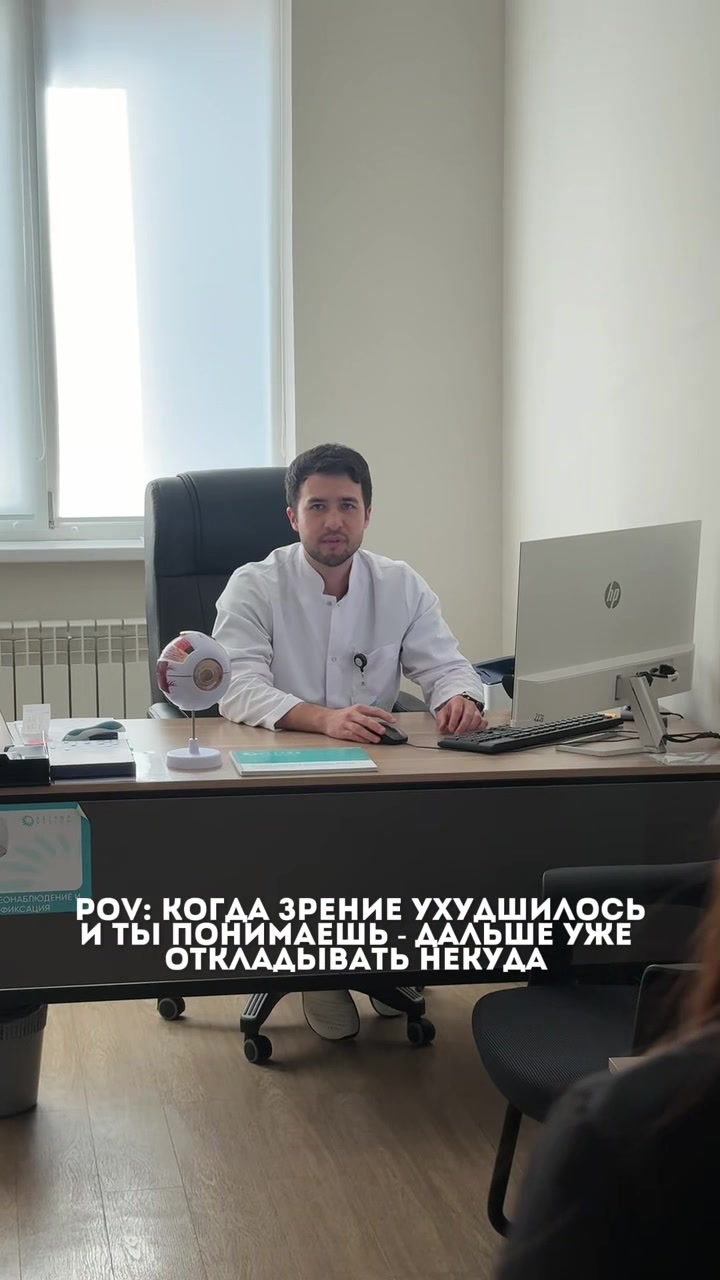 @ASTANA VISION