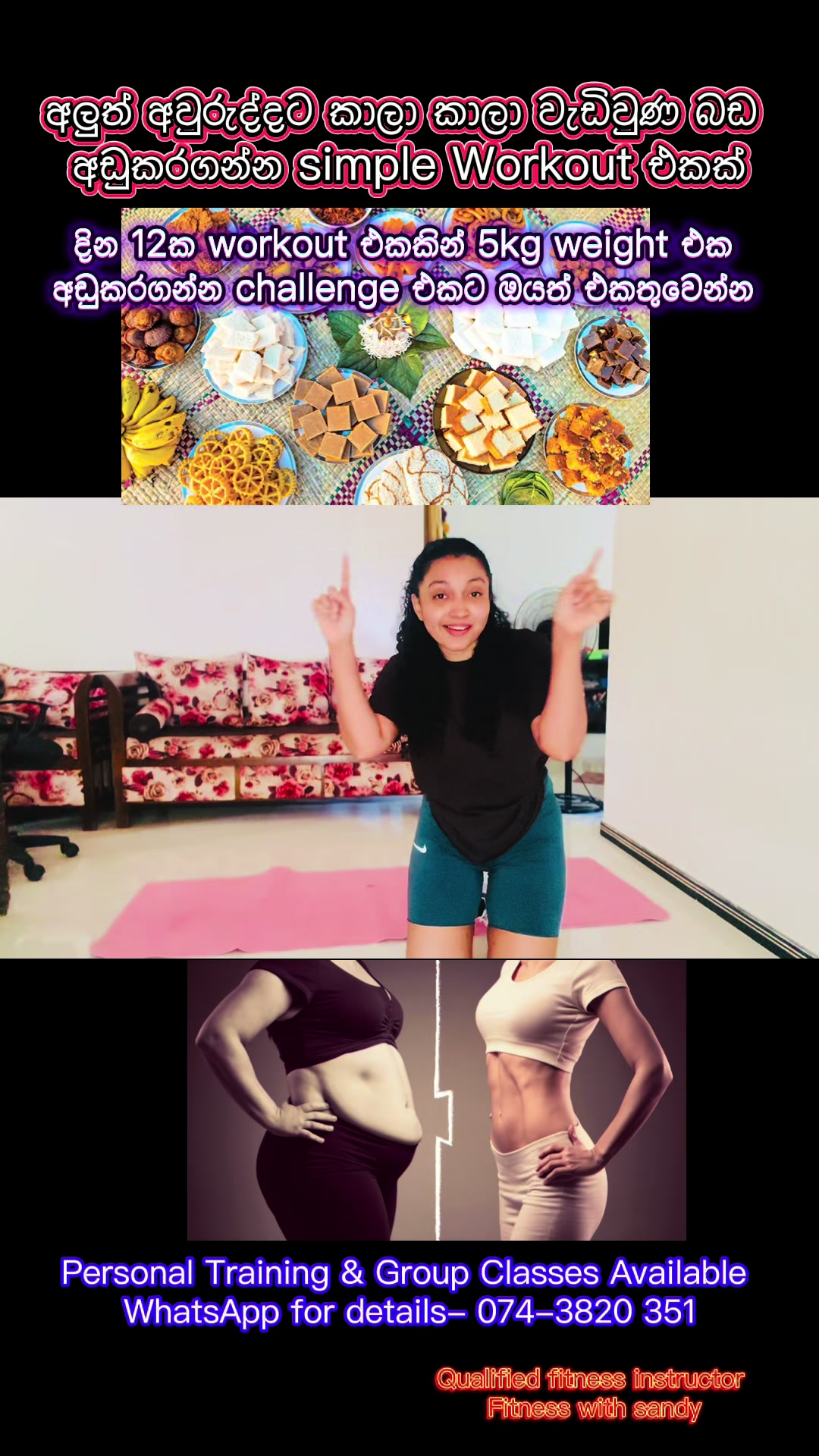 @Fit & Feet With Sandy