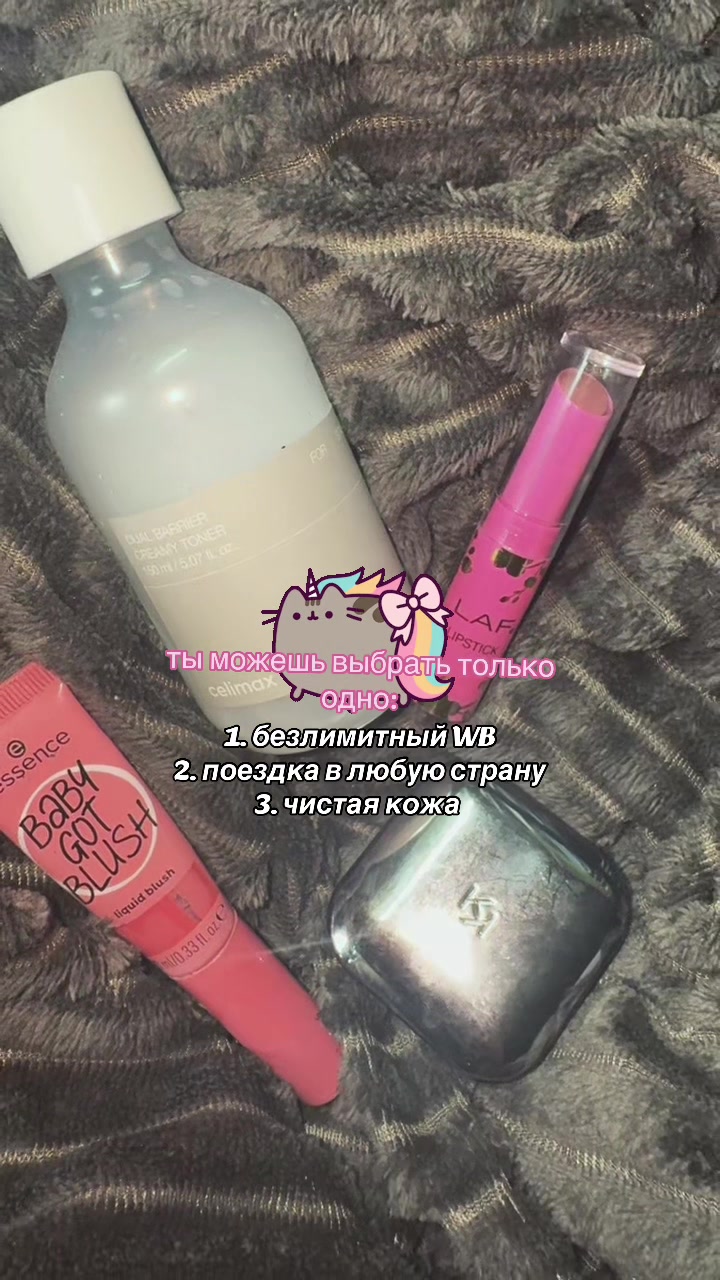 @🧁ִ ׄ𐙚⋆&deg;ксюшка о beauty⋆&deg;🦢