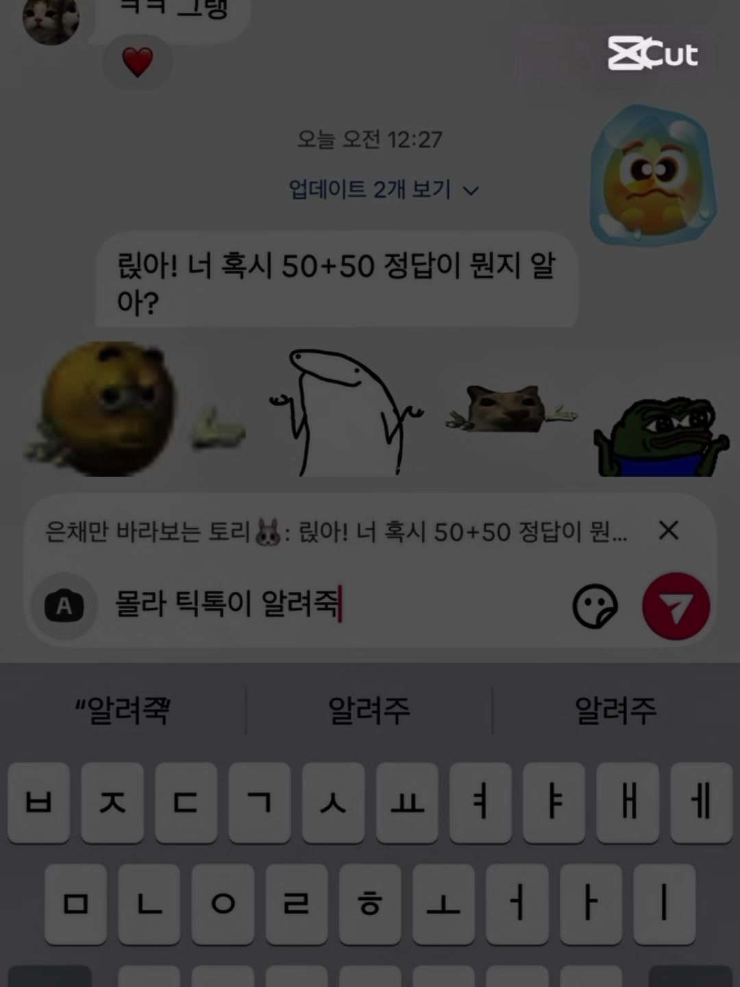 @토리만 바라보는 릱