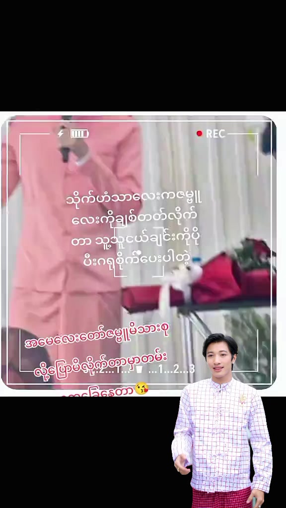 @🍒Thidarlin🍒မွန်မလေး