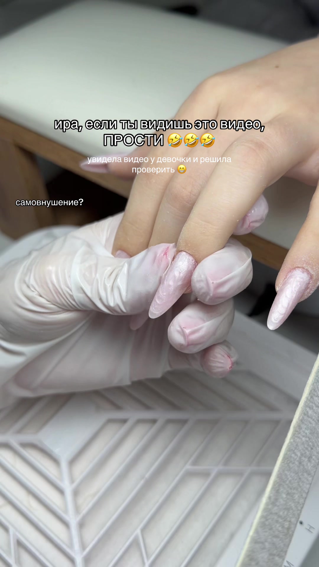 @наилусик минск