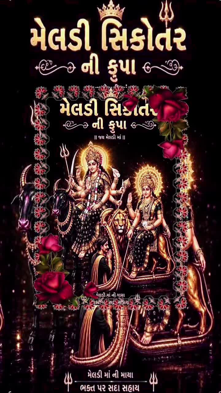 @Skumar Chhatrala