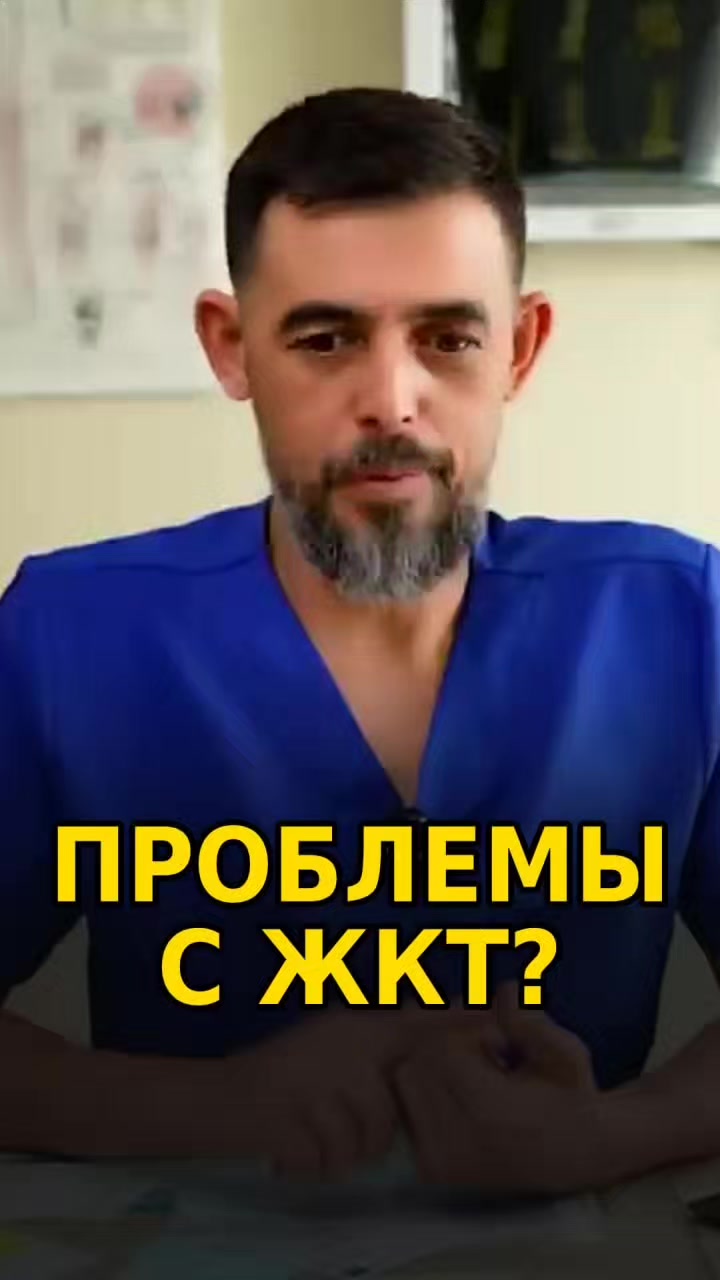 @Dr.Masgutov