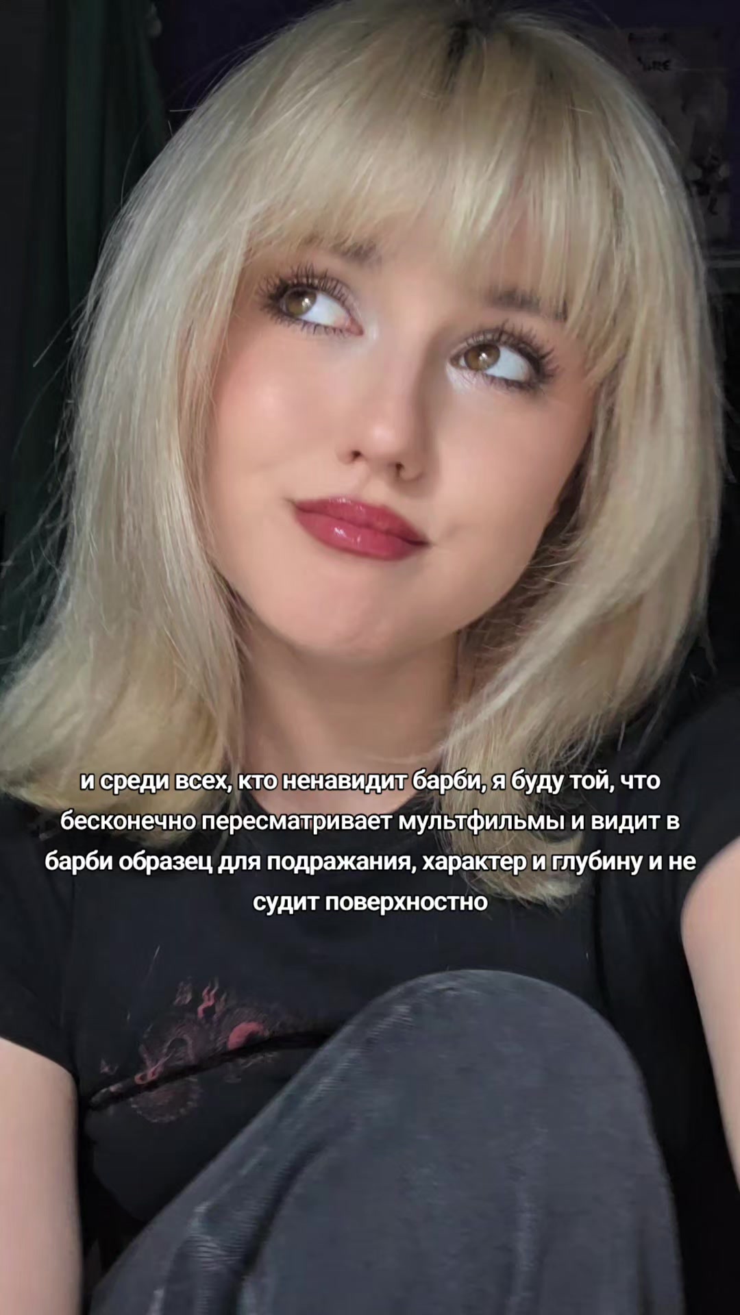 @тгк:Спутница доктора