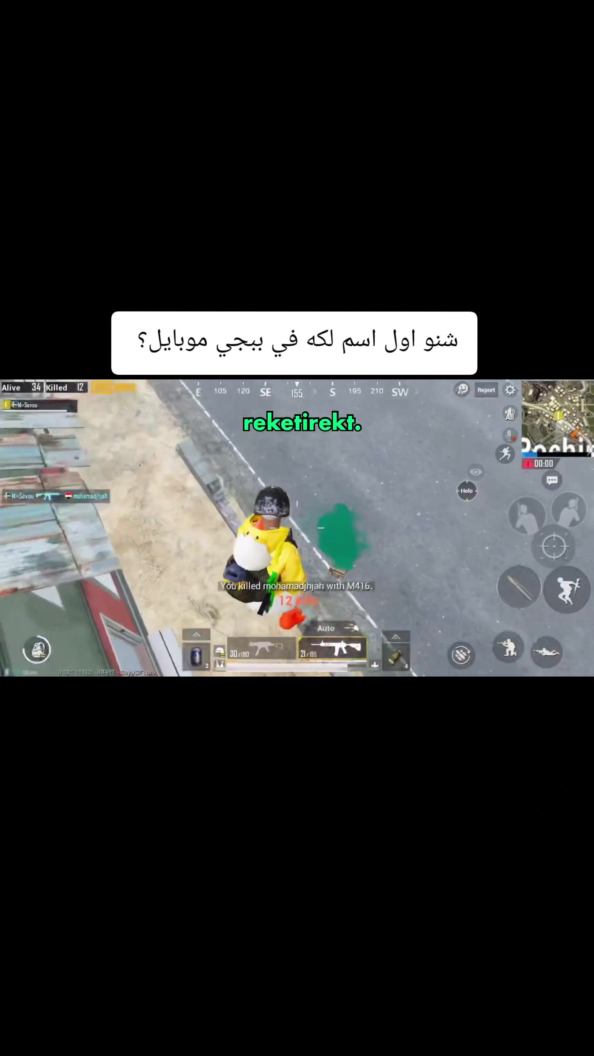 @ارشيف ببجي القديمه🗽