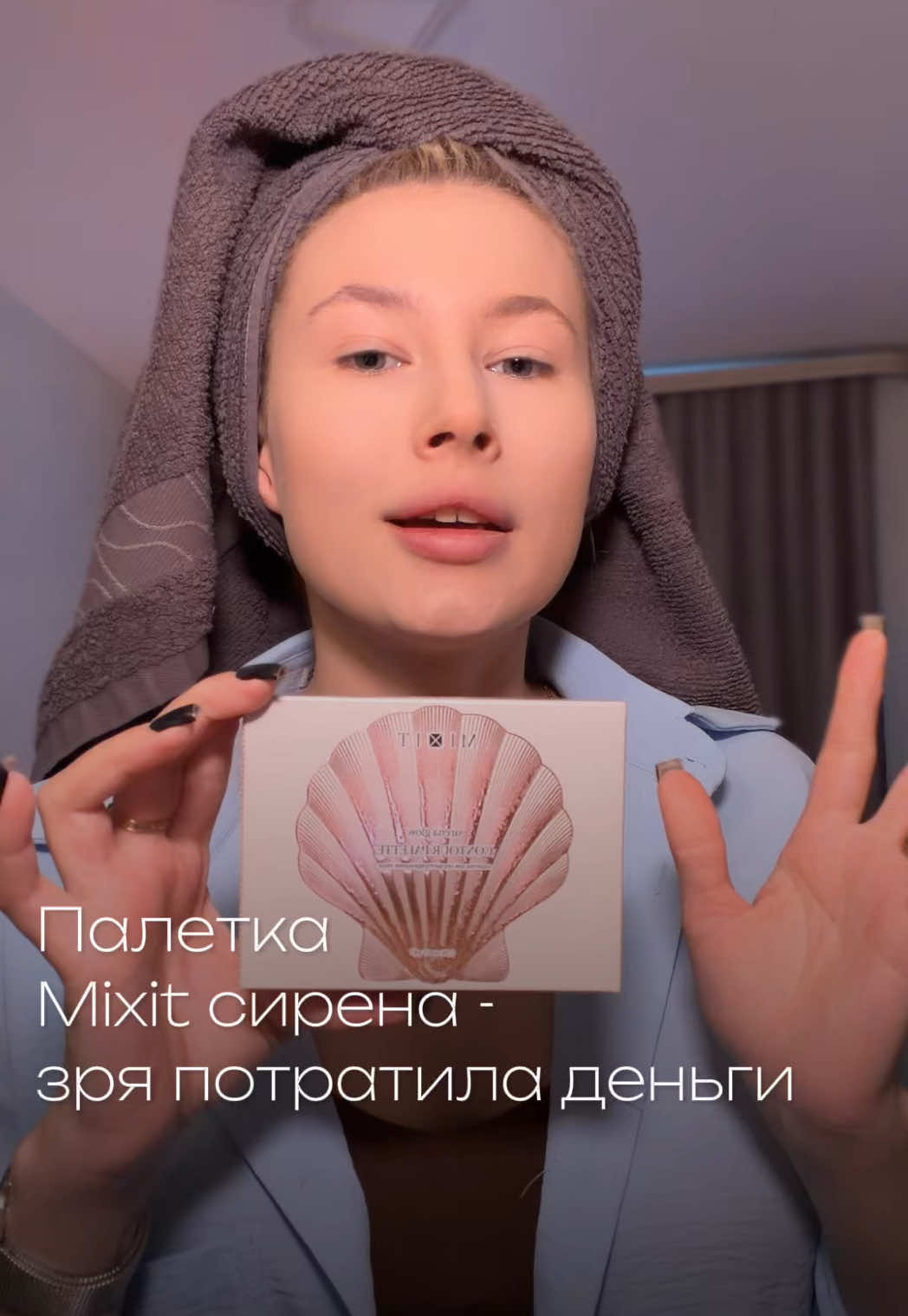 @тгк: Щепкина 🩰
