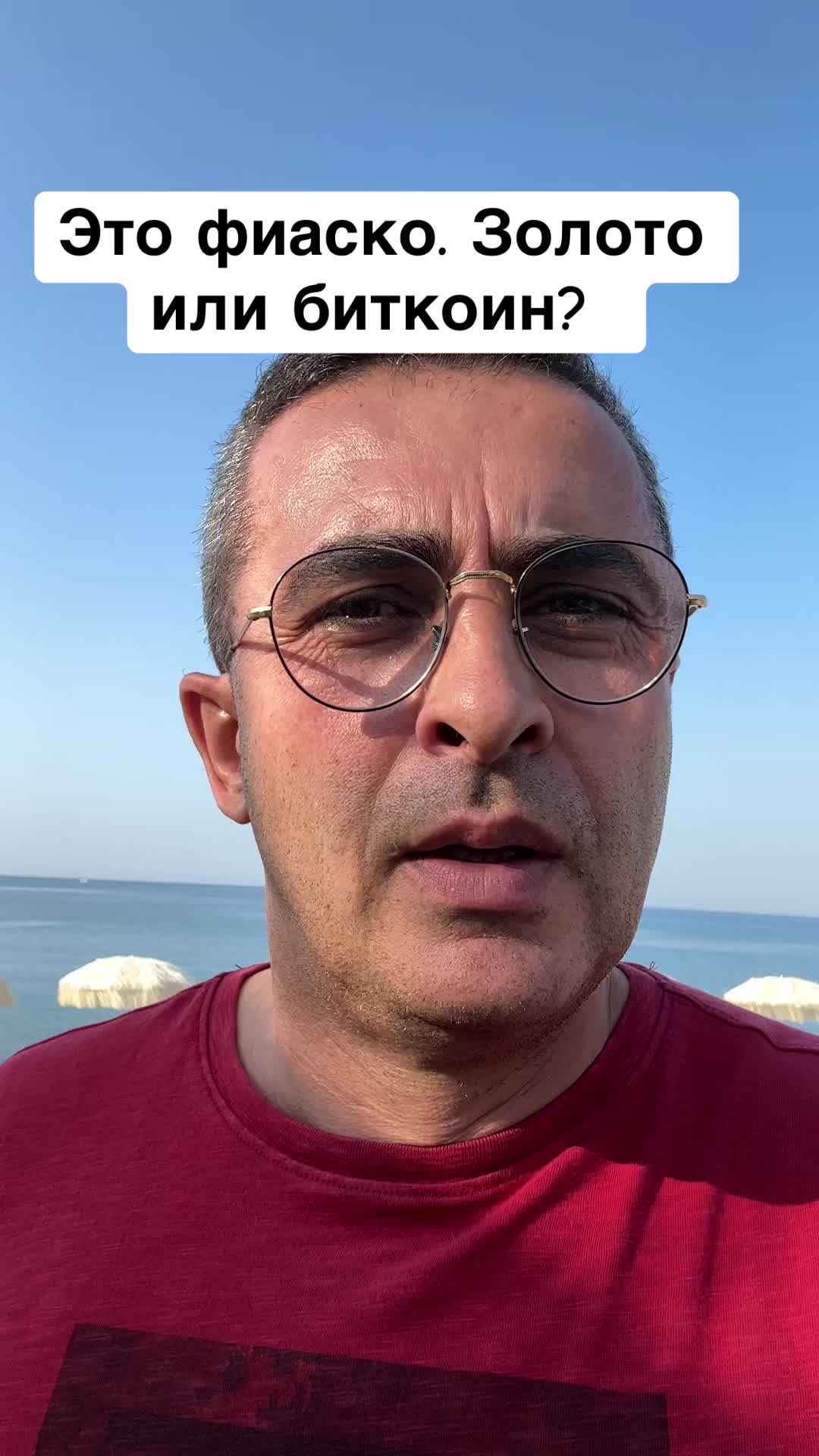 @Бармалей с Монако