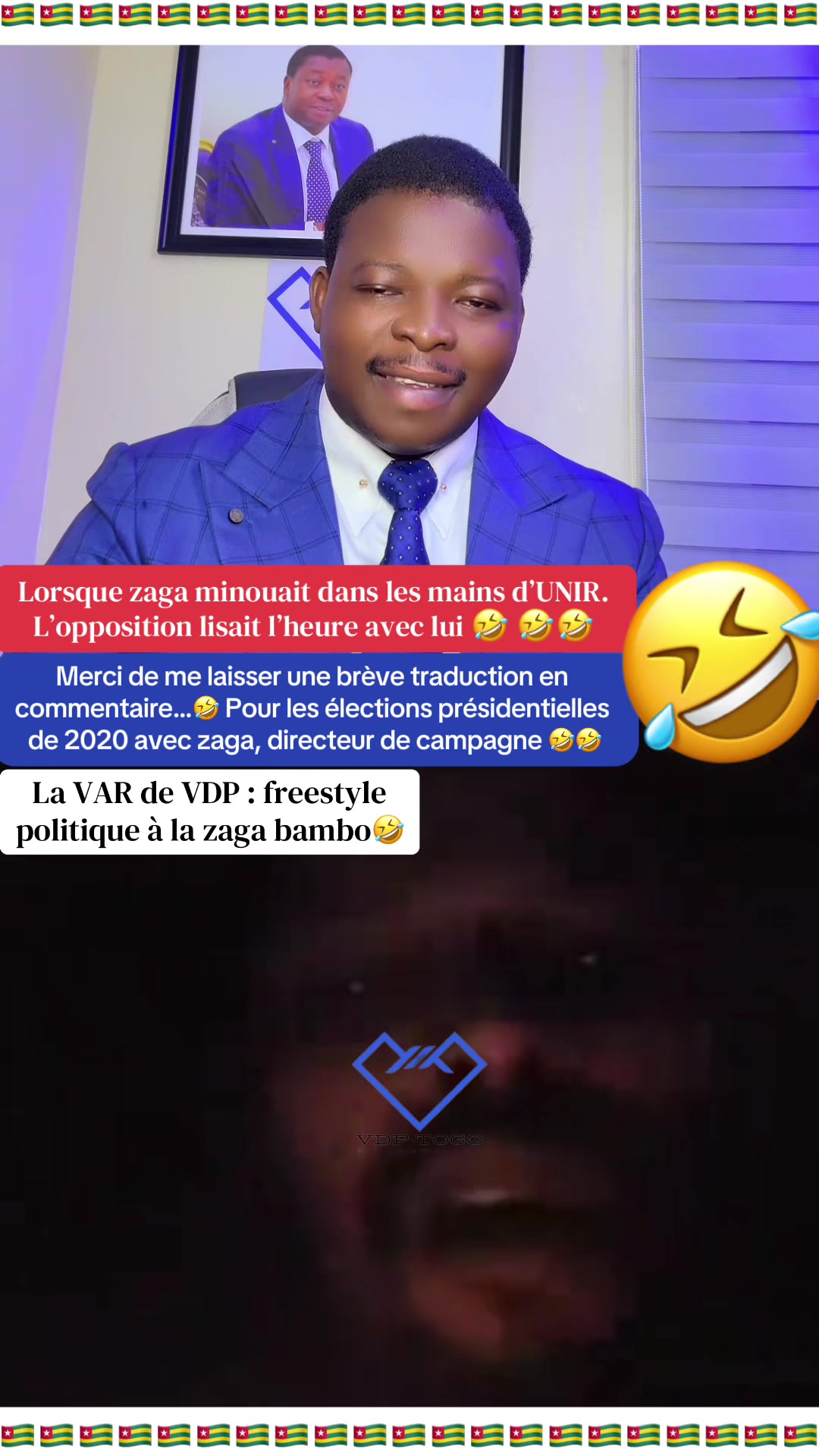@VDP TOGO
