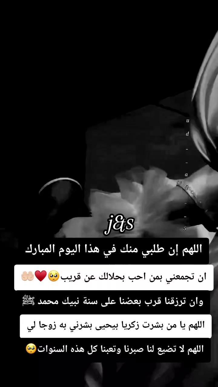 @ُها֟شمـ𓆩❺➊❺𓆪ـيهہᥫ᭡𝐆