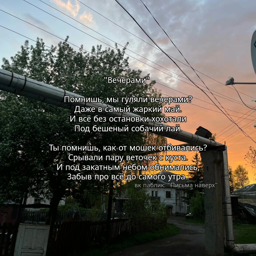 @Письма наверх