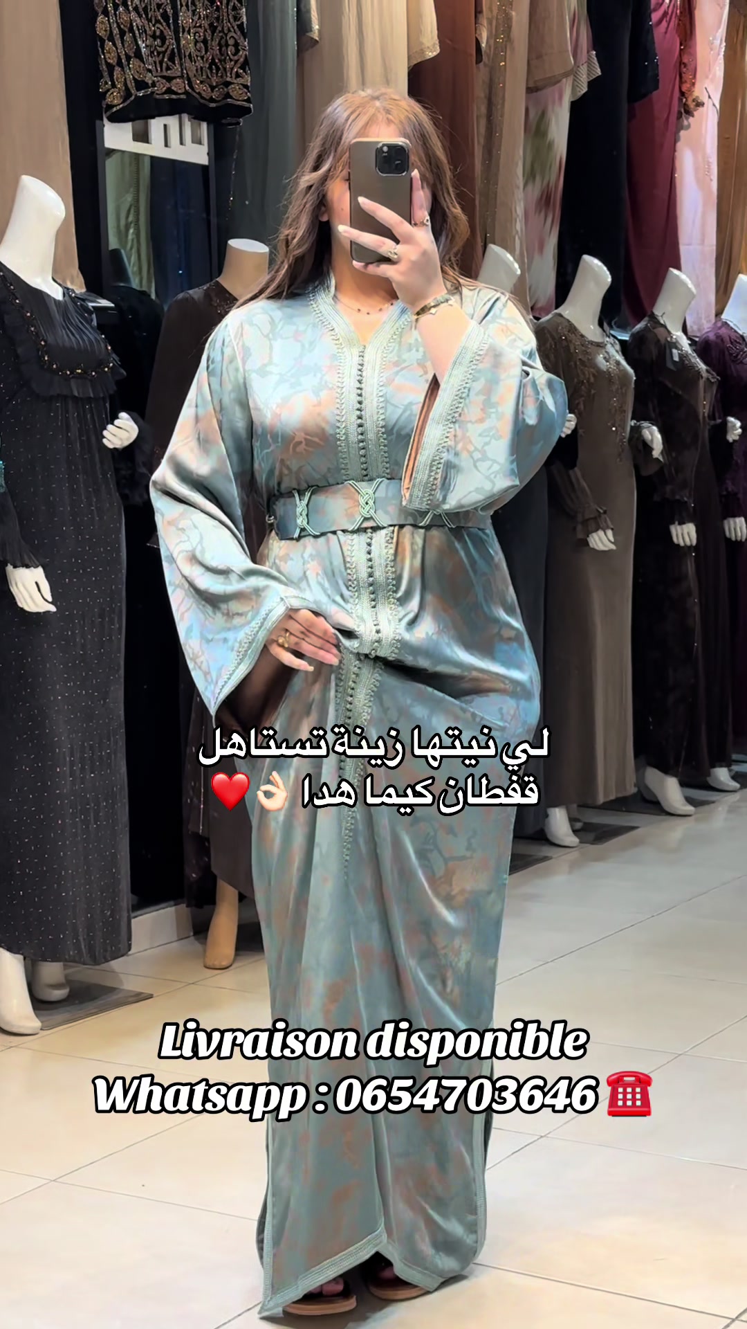 @Boutique Medjahdi Amine
