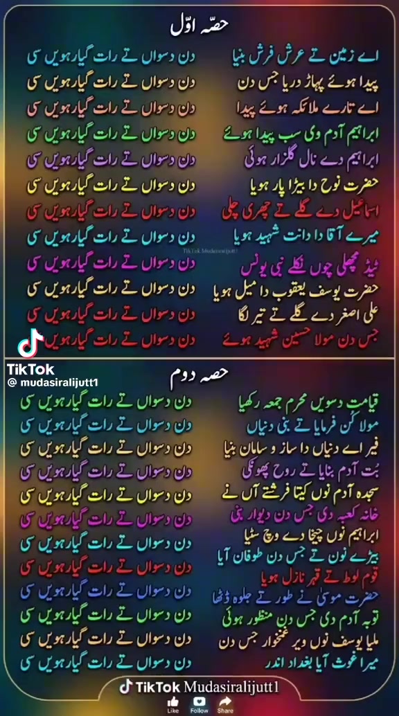 @Faisal Bhai Faisal Bhai