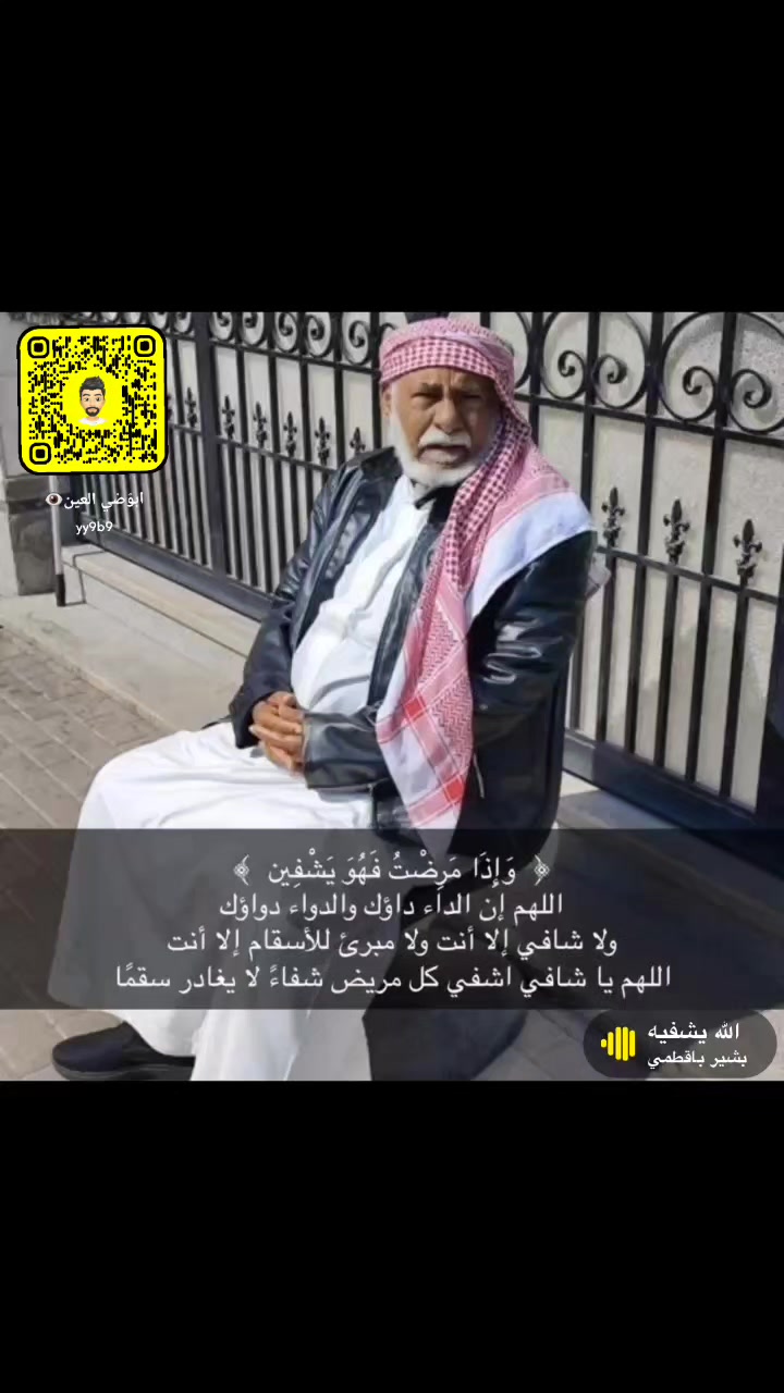 @ابو ضي العين👁️.A