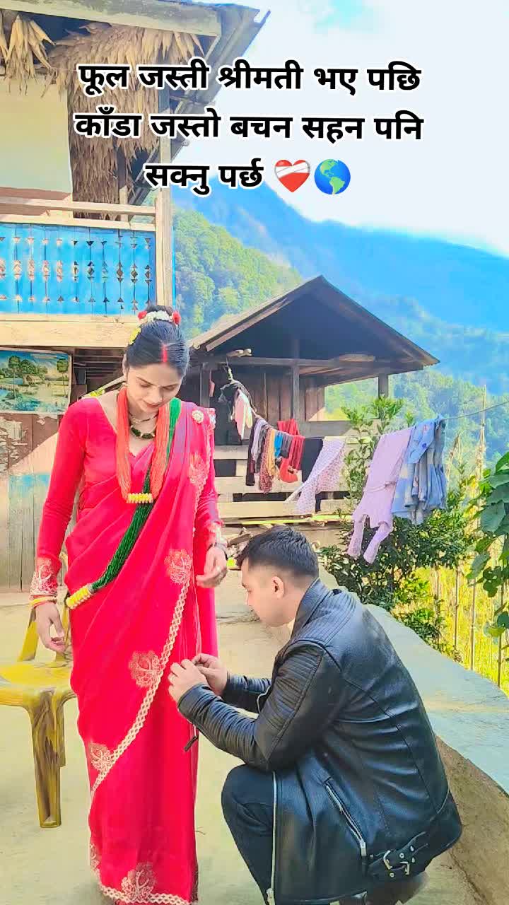@Raj Acharya😘