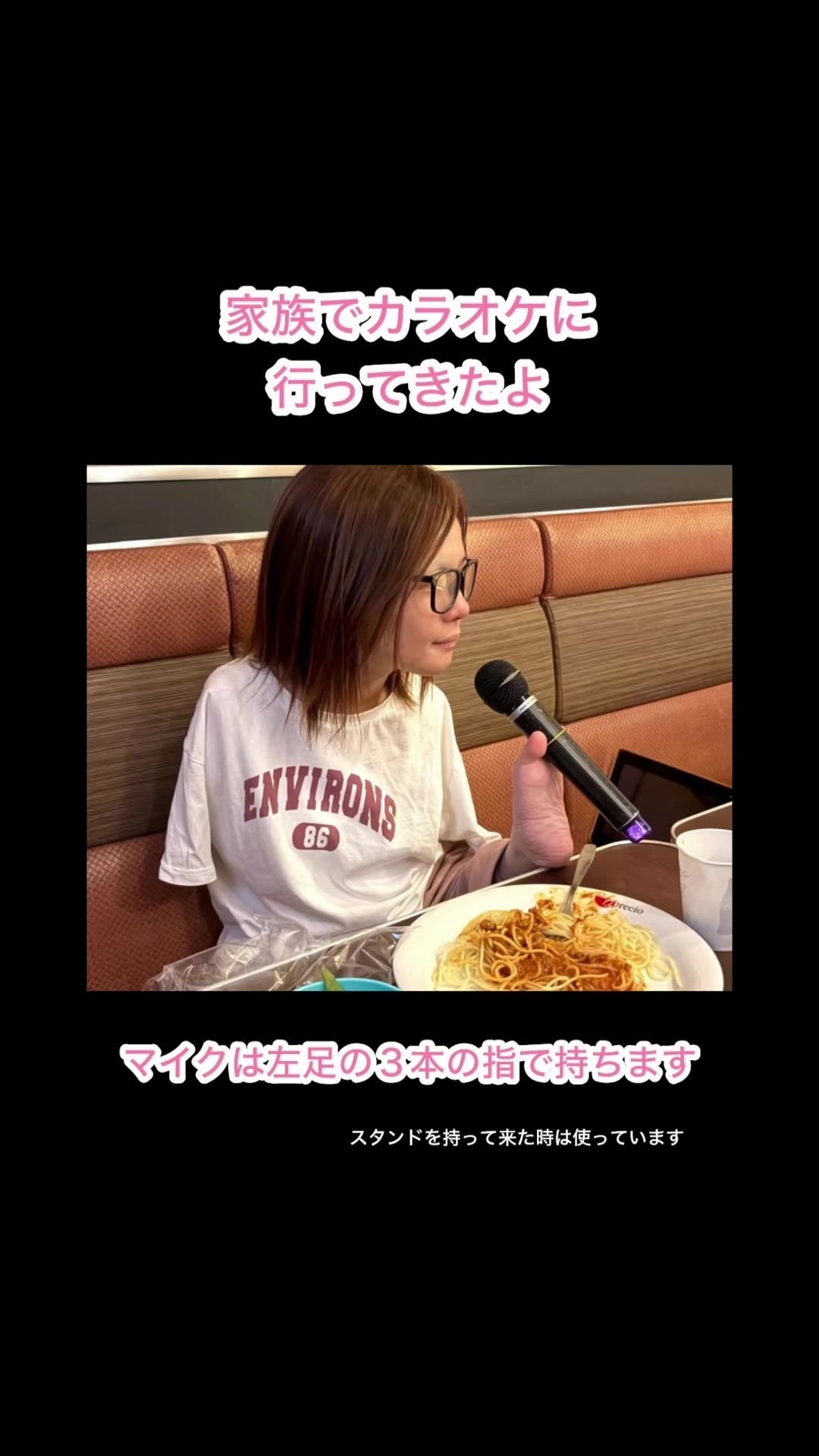 @佐野有美/四肢欠損ママと元気いっぱいの娘との日常