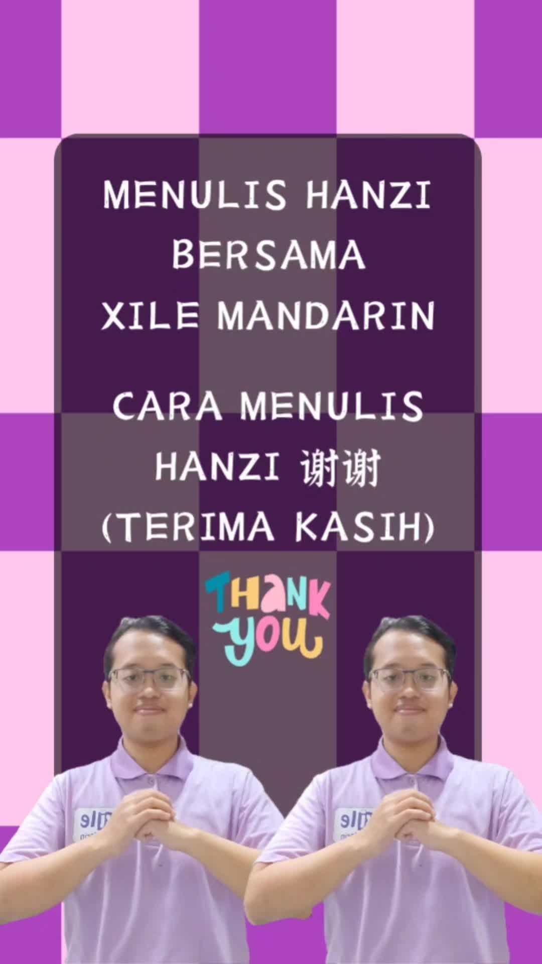 @Xilemandarin
